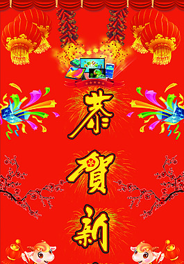 羊年春节喜庆包柱
