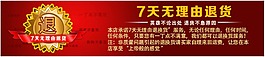 保證卡圖片