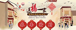 淘寶新年首頁(yè)全屏海報(bào)圖片