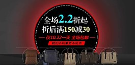 酷炫淘寶裝修海報(bào)圖片