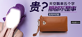 包包推廣圖