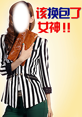 淘寶包包直通車