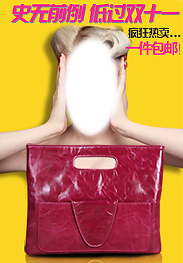 淘寶女包推廣創意圖