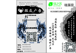 名片設計