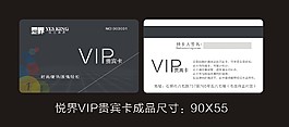 高檔卡片