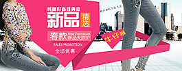 淘寶海報(bào)素材