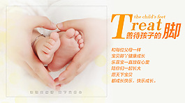 淘寶童鞋詳情頁模塊
