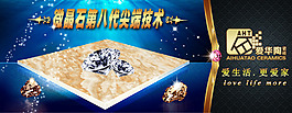 微晶石戶外櫥窗