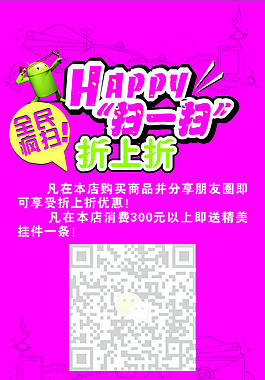 微信