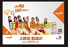 拇指人