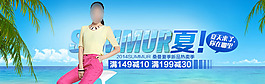 淘寶女裝鉆展海報模板下載