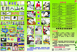 书法美术招生