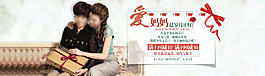 淘寶女裝母親節(jié)海報模板下載