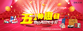 淘寶包包海報