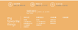 頁尾