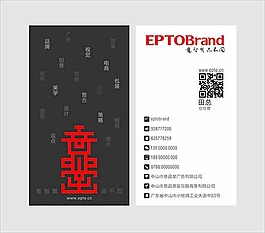 公司名片