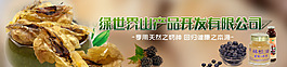 淘寶廣告banner