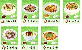 菜品照片