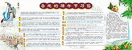 端午習谷