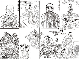 中國宗教人物插畫素材