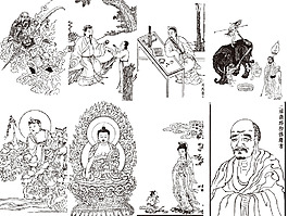 中國宗教人物線描素材