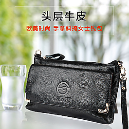 牛皮女包海報(bào)
