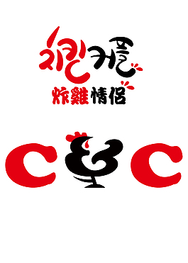 炸雞情侶