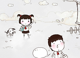 學(xué)生時代QQ空間flash