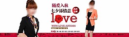 女装海报图片