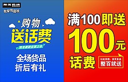 潮流前線