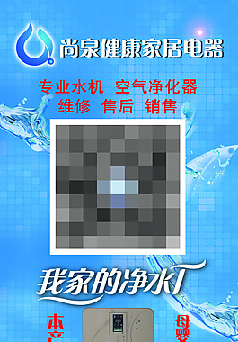 x展架
