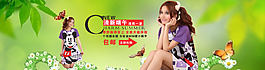 PSD分層淘寶海報(bào)睡衣家居服全屏海報(bào)