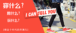 淘寶  banner