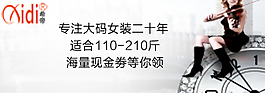 明星店鋪鉆展圖