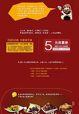 免費試吃圖片