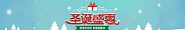 圣誕海報(bào)圖片