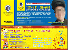 入場券素材