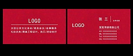 名片
