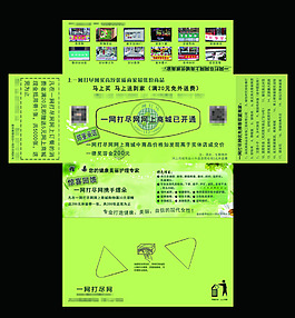紙盒