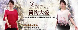簡(jiǎn)約大愛(ài)淘寶活動(dòng)海報(bào)