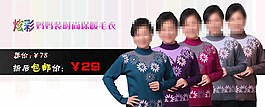 時(shí)尚婦女淘寶活動海報(bào) 報(bào)