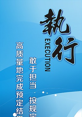 公司標語