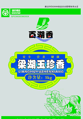 大米包裝
