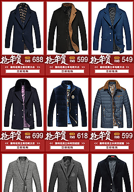 天貓?zhí)詫毿履険屇曦浭醉撆虐?/>
                            </a>
                            <div   id=