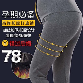 女褲直通車孕婦裝直通車下載