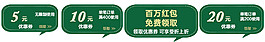 淘寶促銷