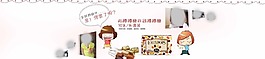 棒棒糖淘寶促銷banner圖圖片
