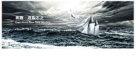 企業(yè)文化banner