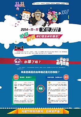 双十一医院优惠图片