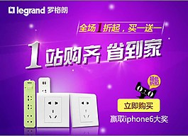 一折搶購圖片